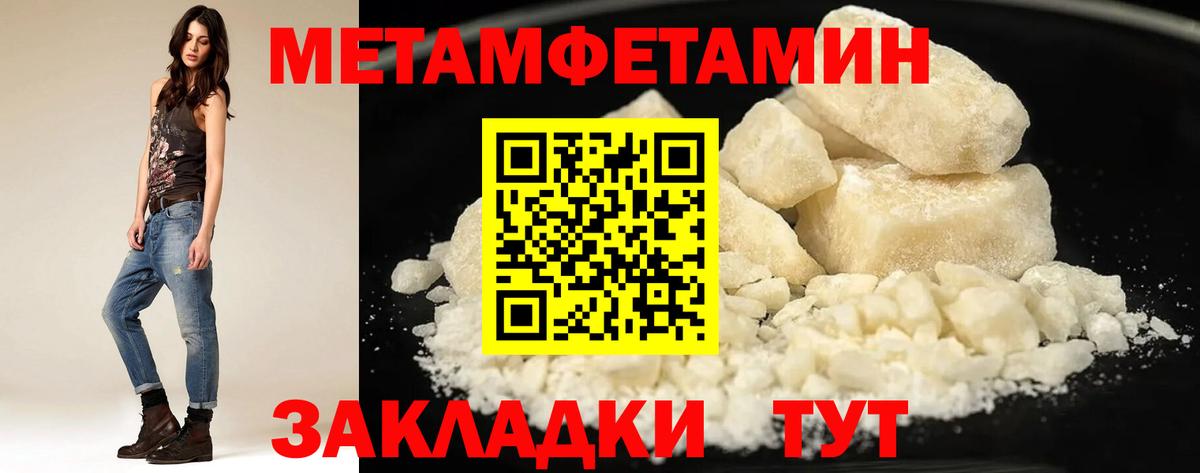 Amphetamine  Вход с VPN  Алексеевка  АМФ 97% 