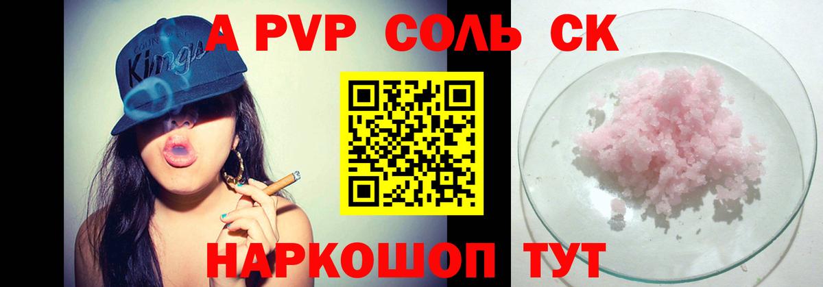 Алексеевка  КОКАИН  Вход с VPN  МЕФ кристаллы  МЕТАМФЕТАМИН  ТГК  Гашиш  Марихуана 