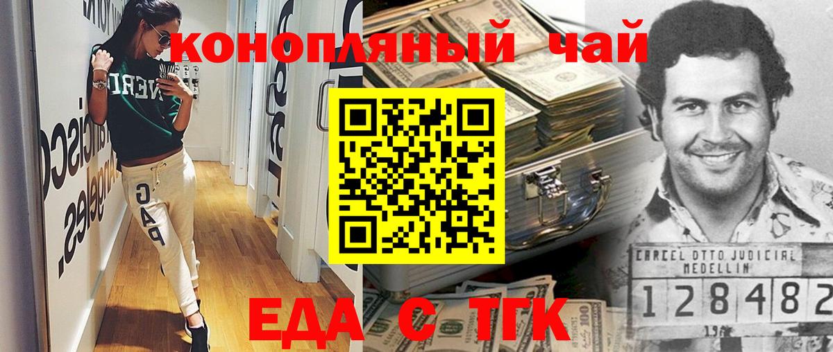Алексеевка  Canna-Cookies марихуана  Вход с VPN 