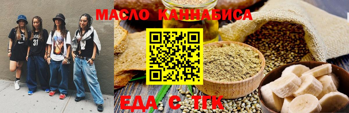 Меф мяу мяу Алексеевка