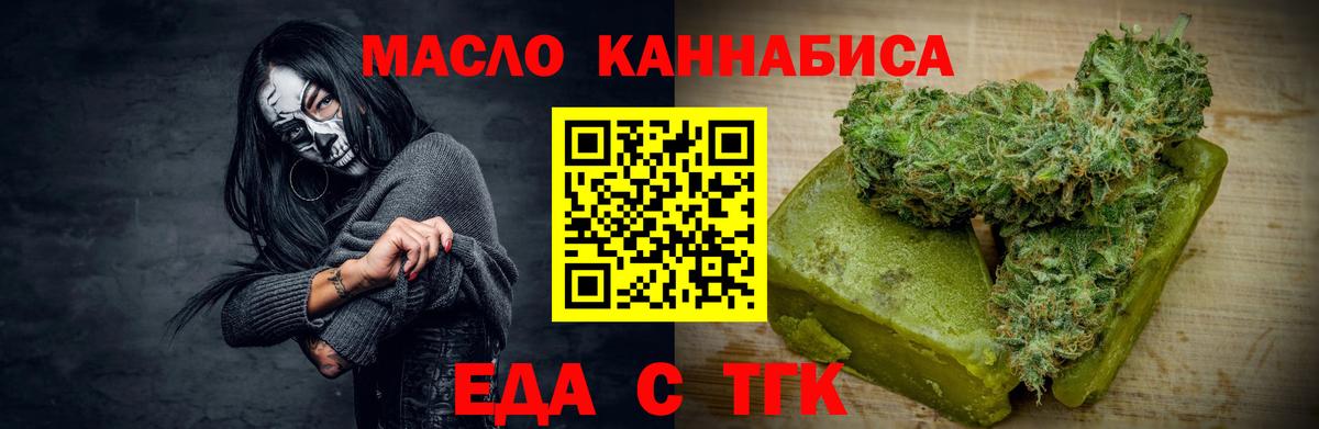 Canna-Cookies конопля Алексеевка