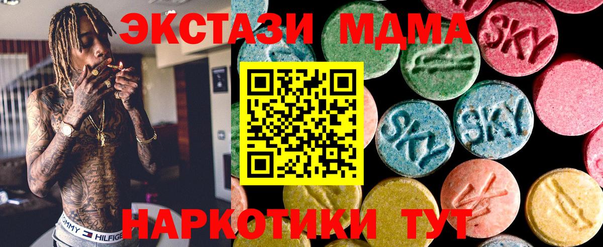Экстази Cube  Экстази DUBAI  Алексеевка  Вход с VPN 