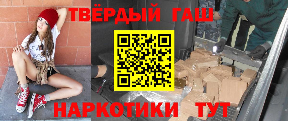 ГАШ Ice-O-Lator Алексеевка