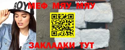 метадон Анапа