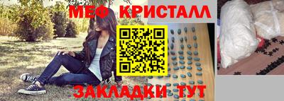 метадон Анапа