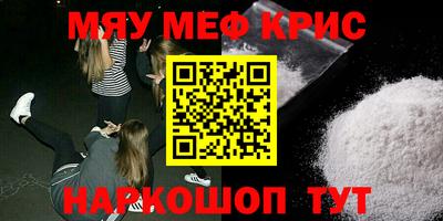 кокаин VHQ Анжеро-Судженск
