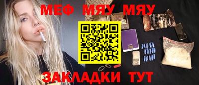 кокаин VHQ Анжеро-Судженск