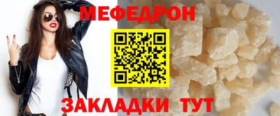 метадон Анапа