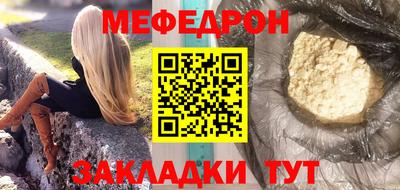 метадон Анапа