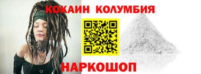 кокаин VHQ Анжеро-Судженск