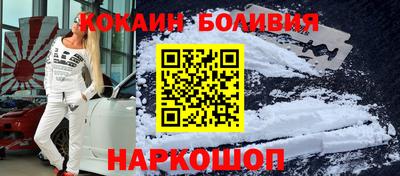 синтетический гашиш Ангарск