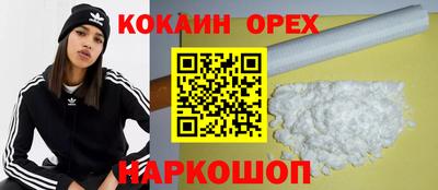 синтетический гашиш Ангарск