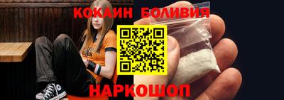 синтетический гашиш Ангарск