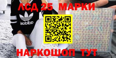 синтетический гашиш Ангарск