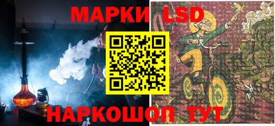синтетический гашиш Ангарск
