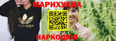 синтетический гашиш Ангарск