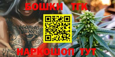 синтетический гашиш Ангарск