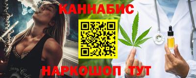 кокаин VHQ Анжеро-Судженск