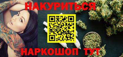 кокаин VHQ Анжеро-Судженск