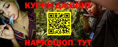 синтетический гашиш Ангарск
