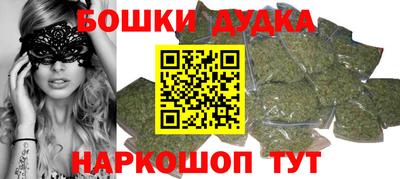 кокаин VHQ Анжеро-Судженск