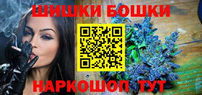 синтетический гашиш Ангарск