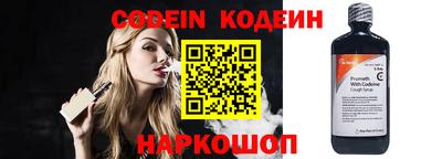 синтетический гашиш Ангарск