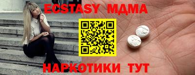 метадон Анапа