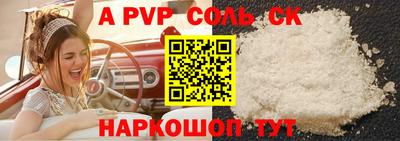 синтетический гашиш Ангарск