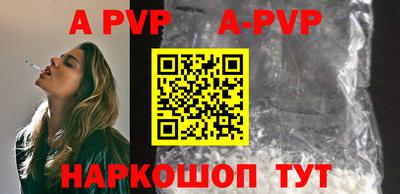 метадон Анапа