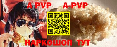 кокаин VHQ Анжеро-Судженск