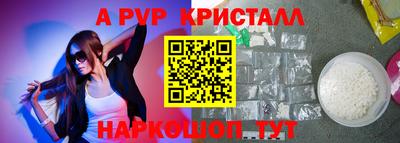 кокаин VHQ Анжеро-Судженск