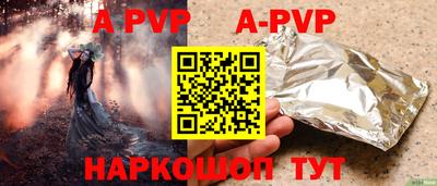 синтетический гашиш Ангарск