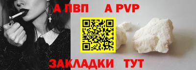 метадон Анапа