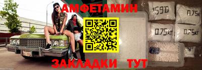 кокаин VHQ Анжеро-Судженск