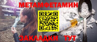 кокаин VHQ Анжеро-Судженск