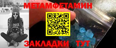метадон Анапа