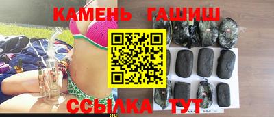 кокаин VHQ Анжеро-Судженск