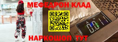 кокаин VHQ Анжеро-Судженск