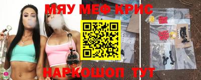синтетический гашиш Ангарск
