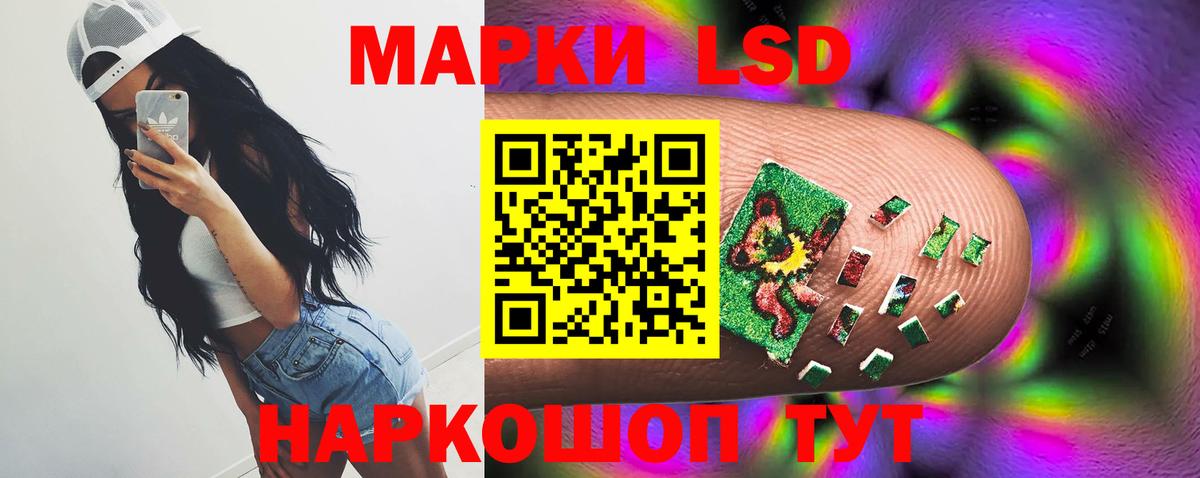 LSD-25 экстази ecstasy  Лсд 25 экстази ecstasy  Вход с VPN  Алексеевка 