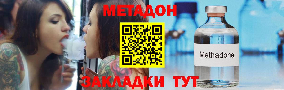 ссылка на мегу зеркало  Метадон methadone  Вход с VPN  Алексеевка  МЕТАДОН мёд 