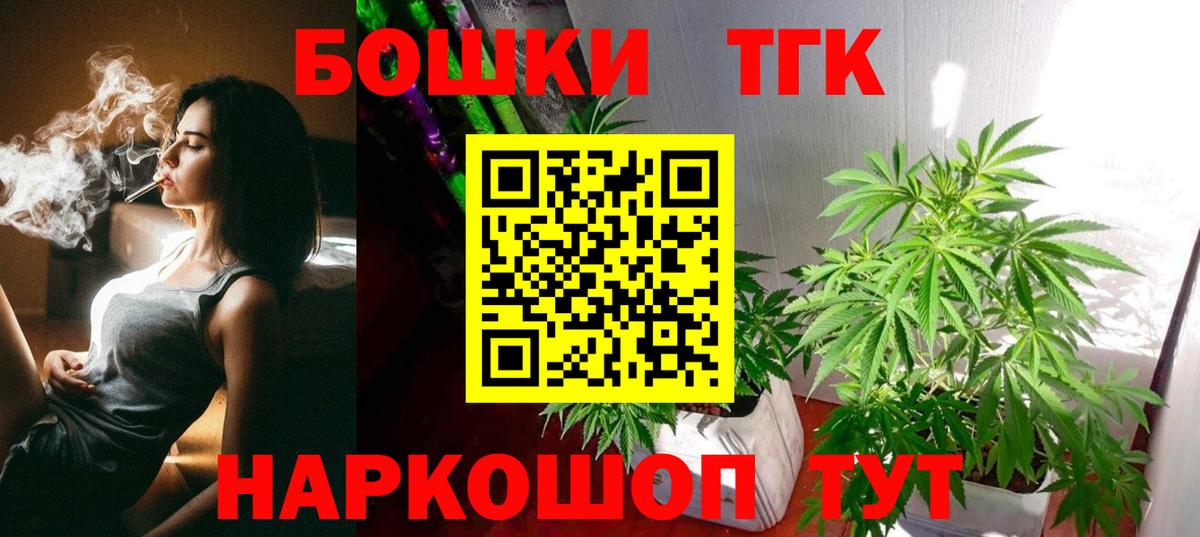 Алексеевка  Бошки марихуана семена  Вход с VPN  Бошки Шишки VHQ 